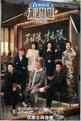 微电影 天梯上的邮差 拍摄花絮